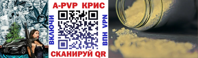 A PVP СК  Купить закладки  Анива 