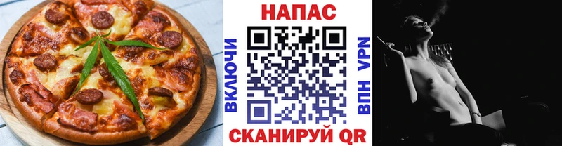 Купить где  Анива  Canna-Cookies марихуана 