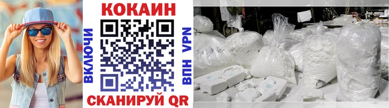 Купить где  Анива  КОКАИН VHQ 