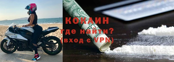 спиды Белокуриха