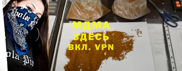 спиды Белокуриха