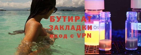 дурь Богородск
