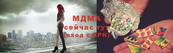 mdma Богородицк