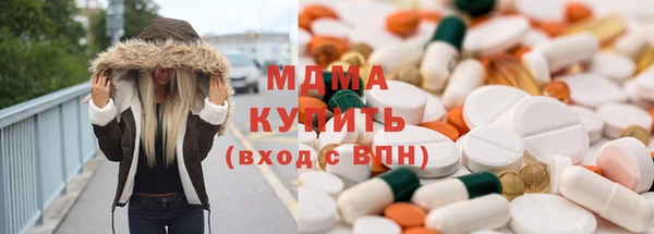спиды Белокуриха