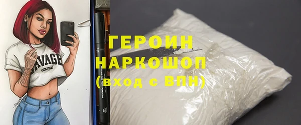 спиды Белокуриха