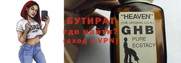 твердый Беломорск
