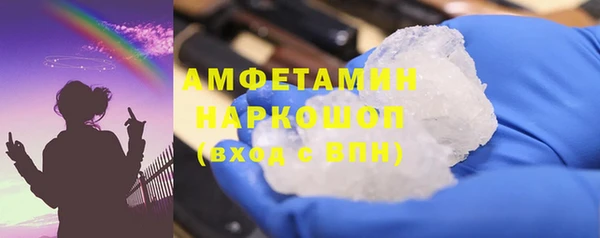 скорость Белоозёрский