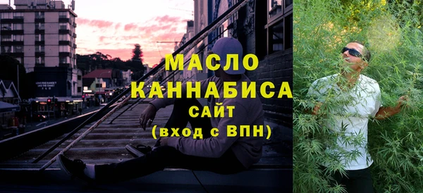 спиды Белокуриха