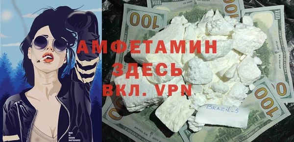 твердый Беломорск