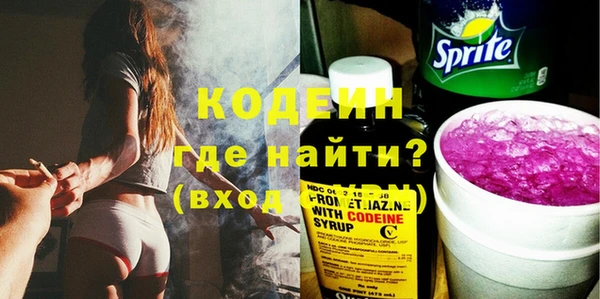 спиды Белокуриха
