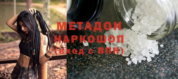 твердый Беломорск