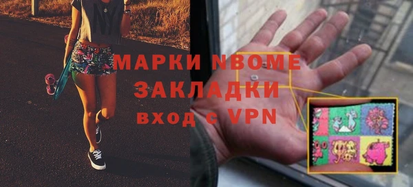 mdma Богородицк