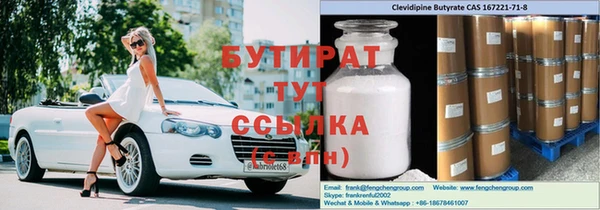 mdma Богородицк