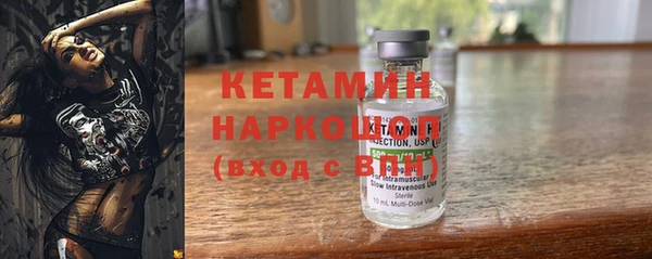дурь Богородск