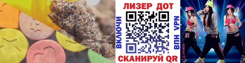 Лсд 25 экстази кислота  Купить  Анива 