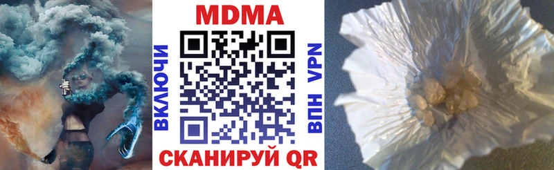 Купить где  Анива  MDMA VHQ 