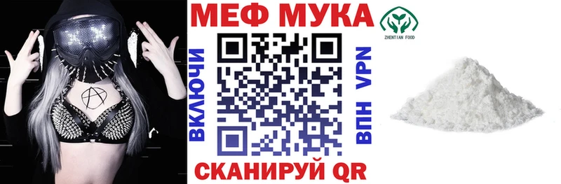 Купить где  Анива  МЯУ-МЯУ VHQ 