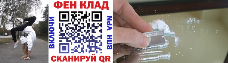 МЕТАМФЕТАМИН винт  Купить где  Анива 