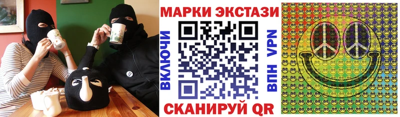 Купить закладки  Анива  Марки 25I-NBOMe 1,5мг 