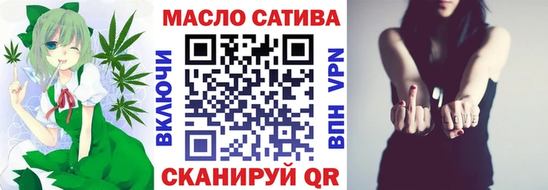 Дистиллят ТГК Wax  Купить  Анива 